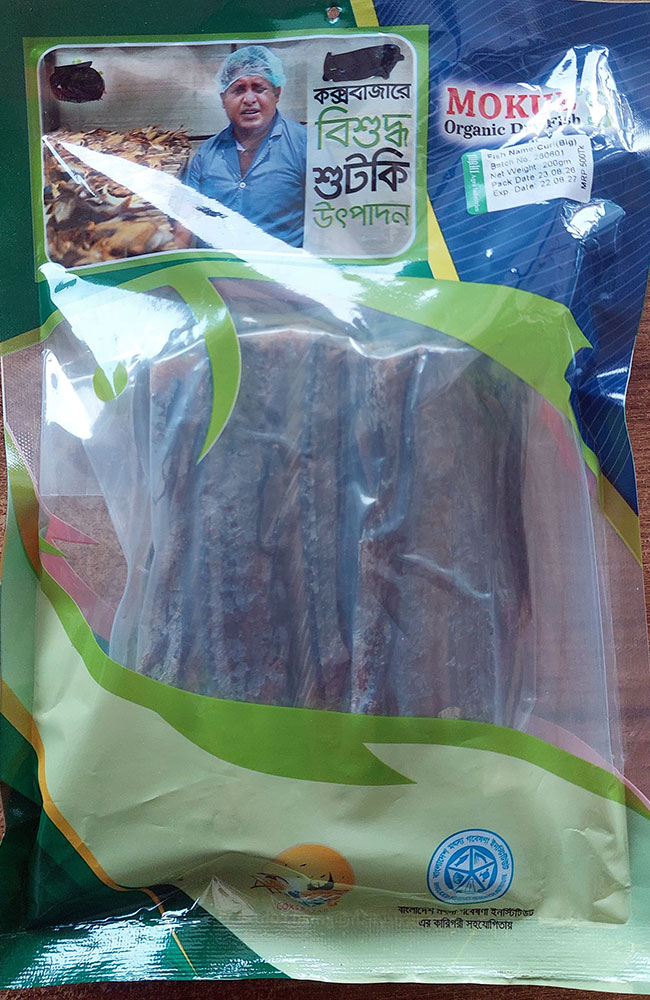 Organic Churii Dry Fish Large - অর্গানিক ছুরি শুটকি বড়