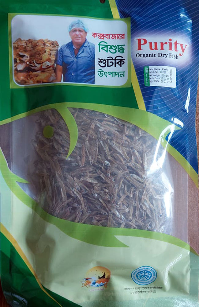 Organic Kachki Dry Fish - অর্গানিক কাচকি শুটকি