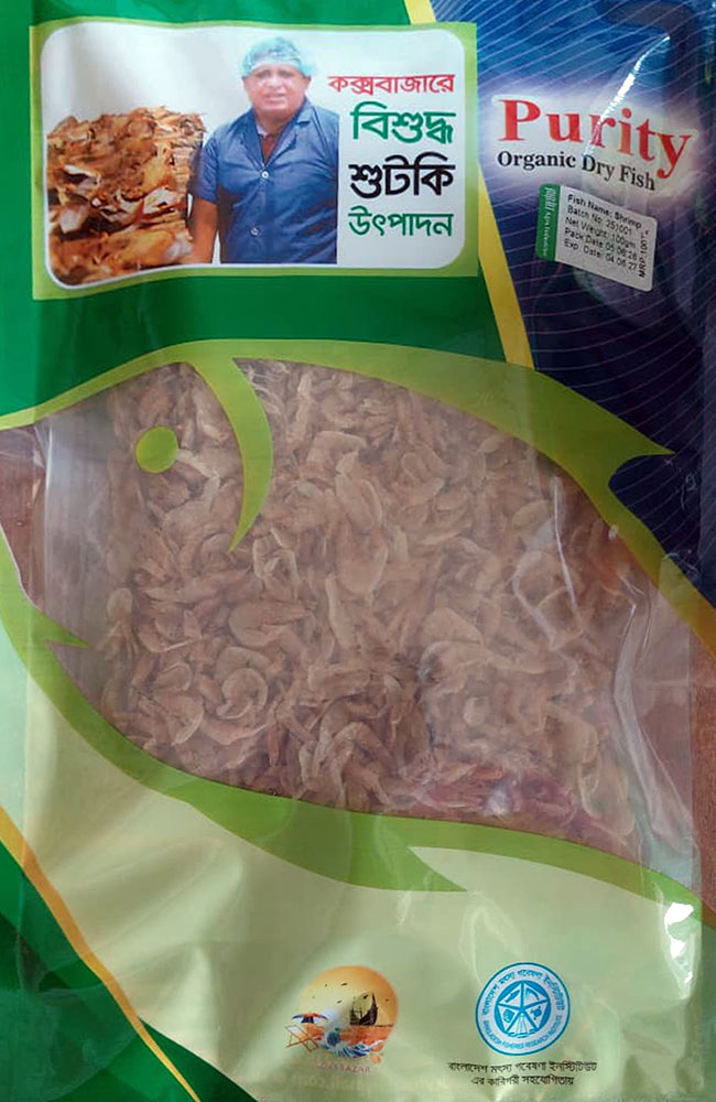 Organic Small Shrimp Dry Fish - অর্গানিক ছোট চিংড়ি শুটকি